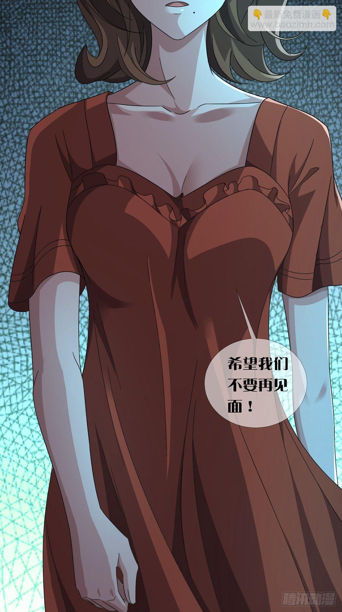 0021 再见孔芸(1/2)-第22话