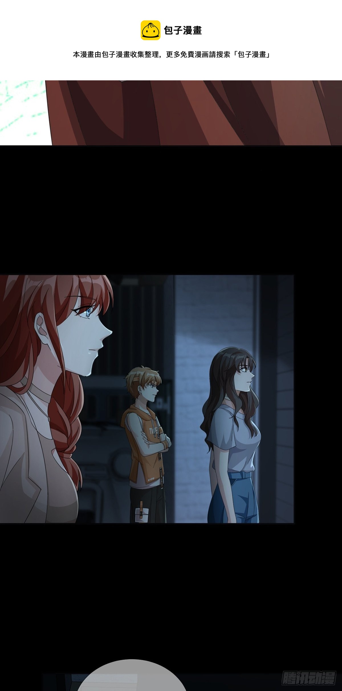 0021 再见孔芸(1/2)-第22话