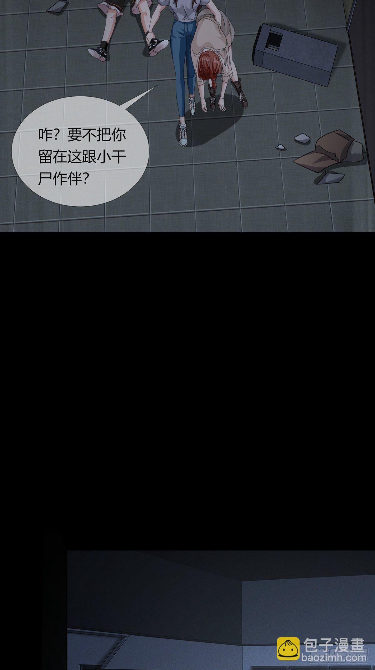 0021 再见孔芸(1/2)-第22话