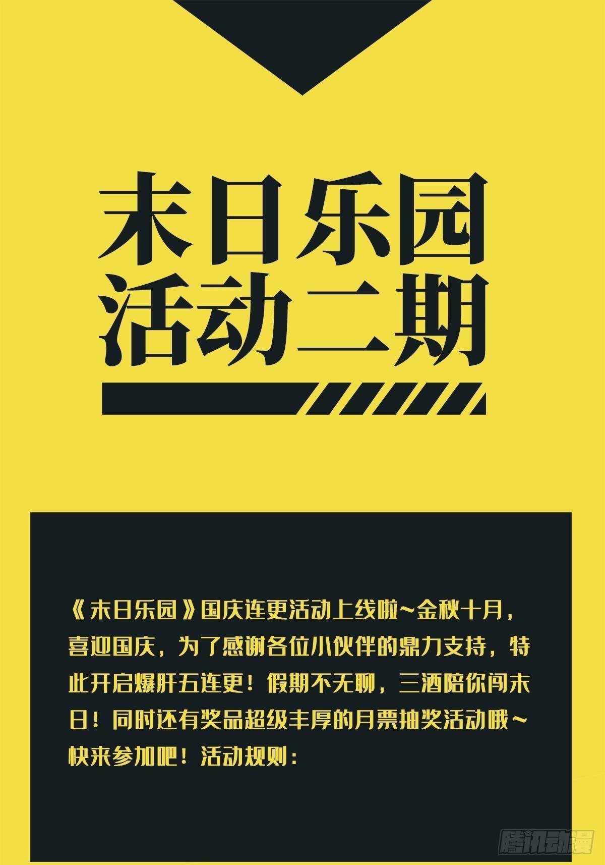 0021 再见孔芸(1/2)-第22话