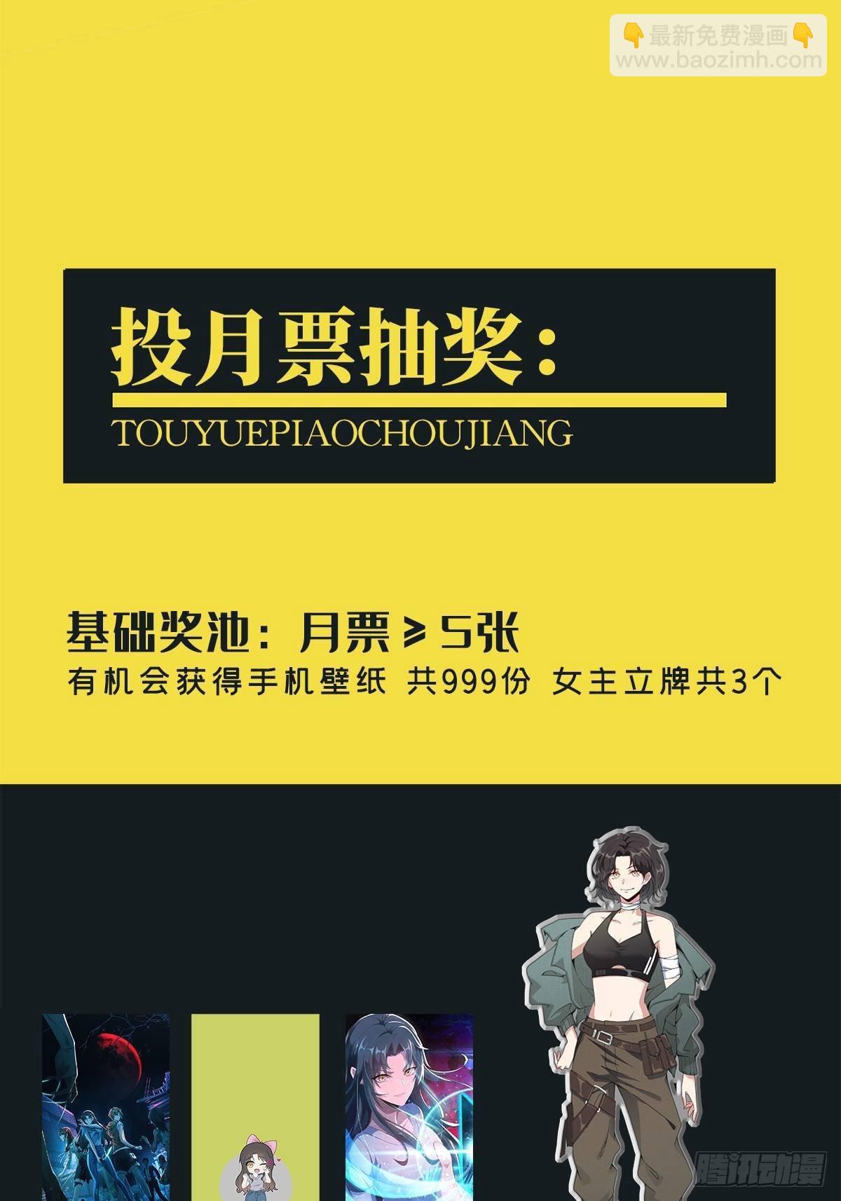 0021 再见孔芸(1/2)-第22话