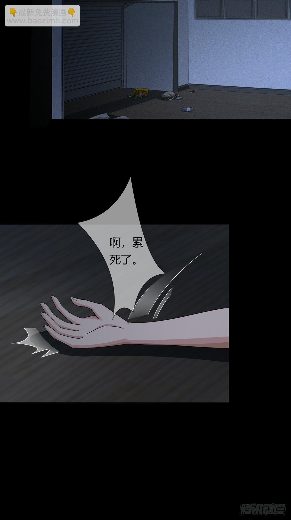 0021 再见孔芸(1/2)-第22话