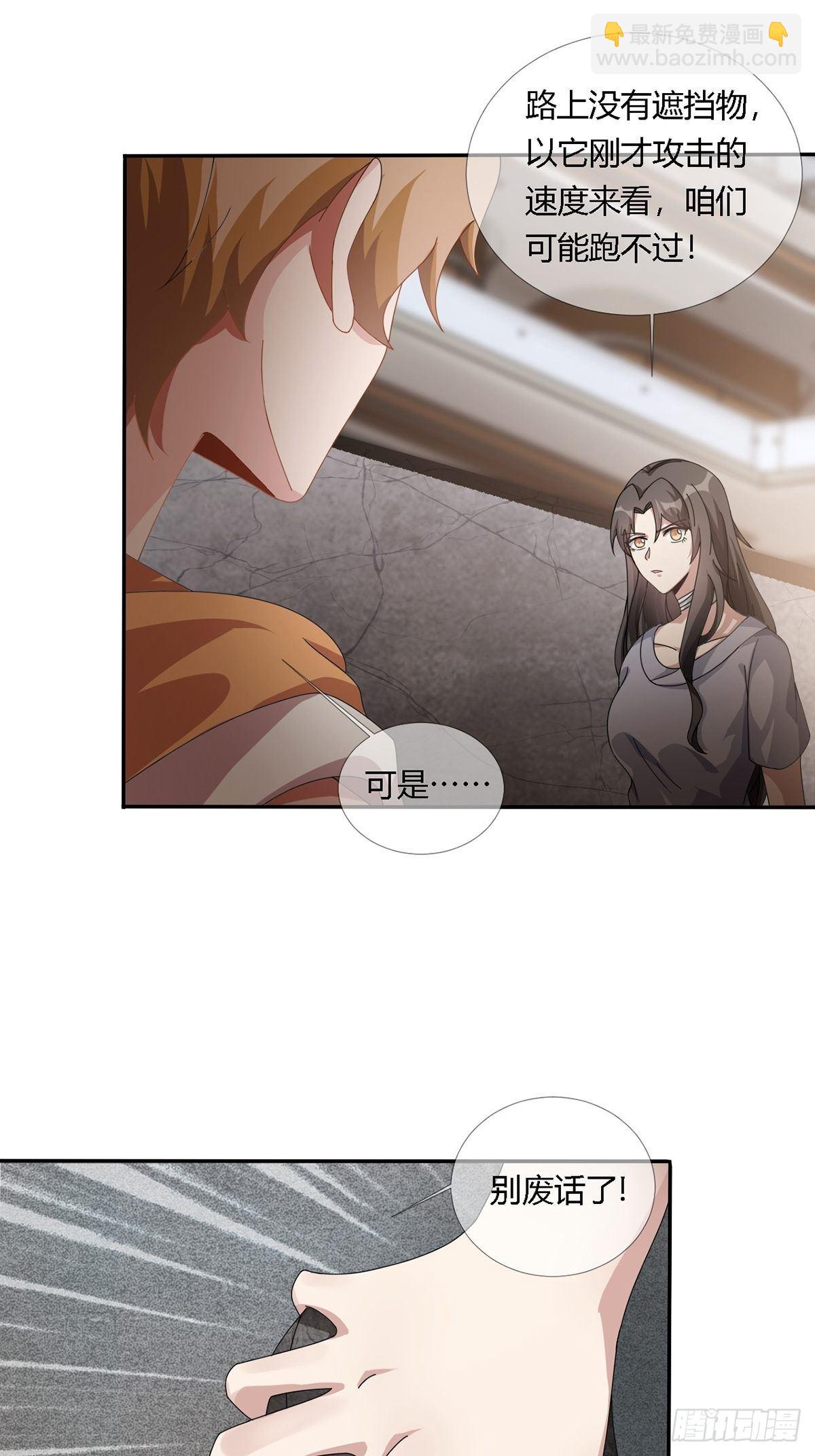 0023 签证(1/2)-第24话