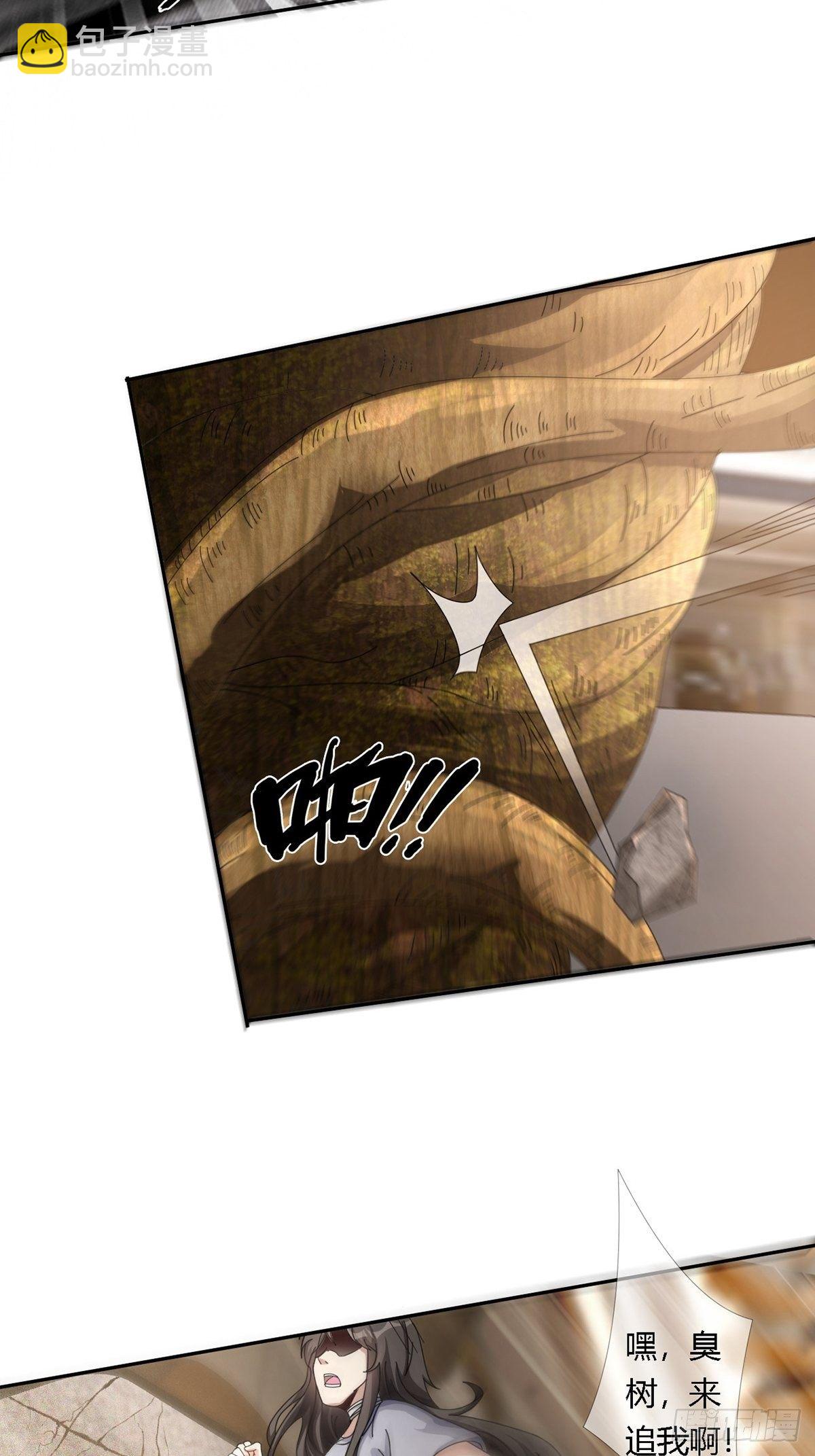 0023 签证(1/2)-第24话