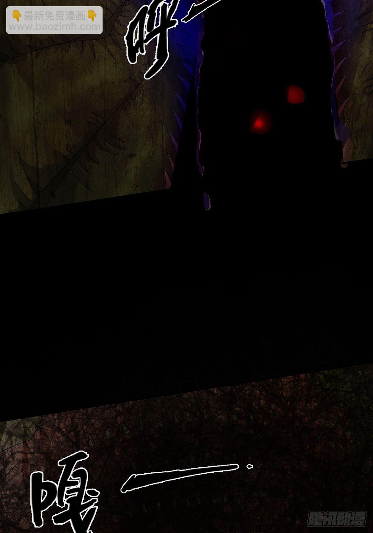 0025 启程(1/2)-第26话