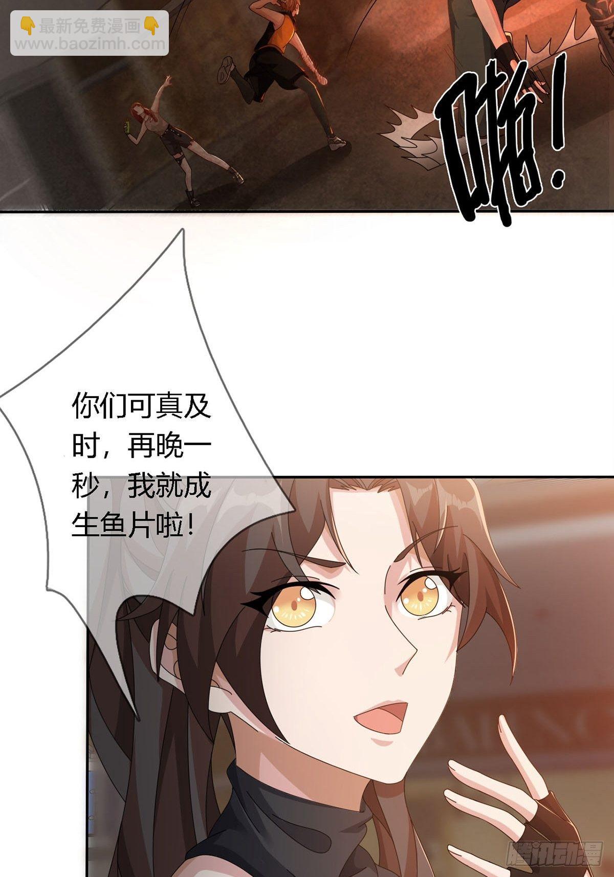 0025 启程(1/2)-第26话