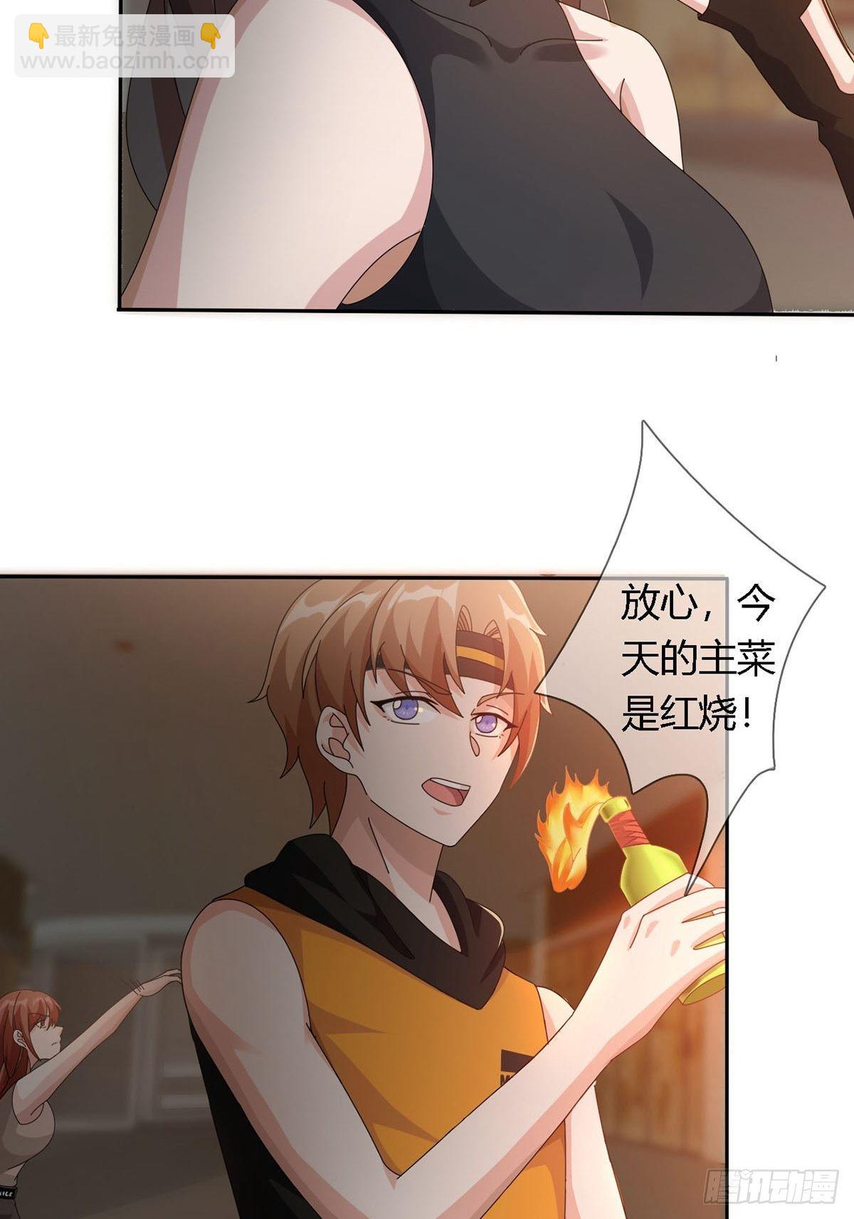 0025 启程(1/2)-第26话