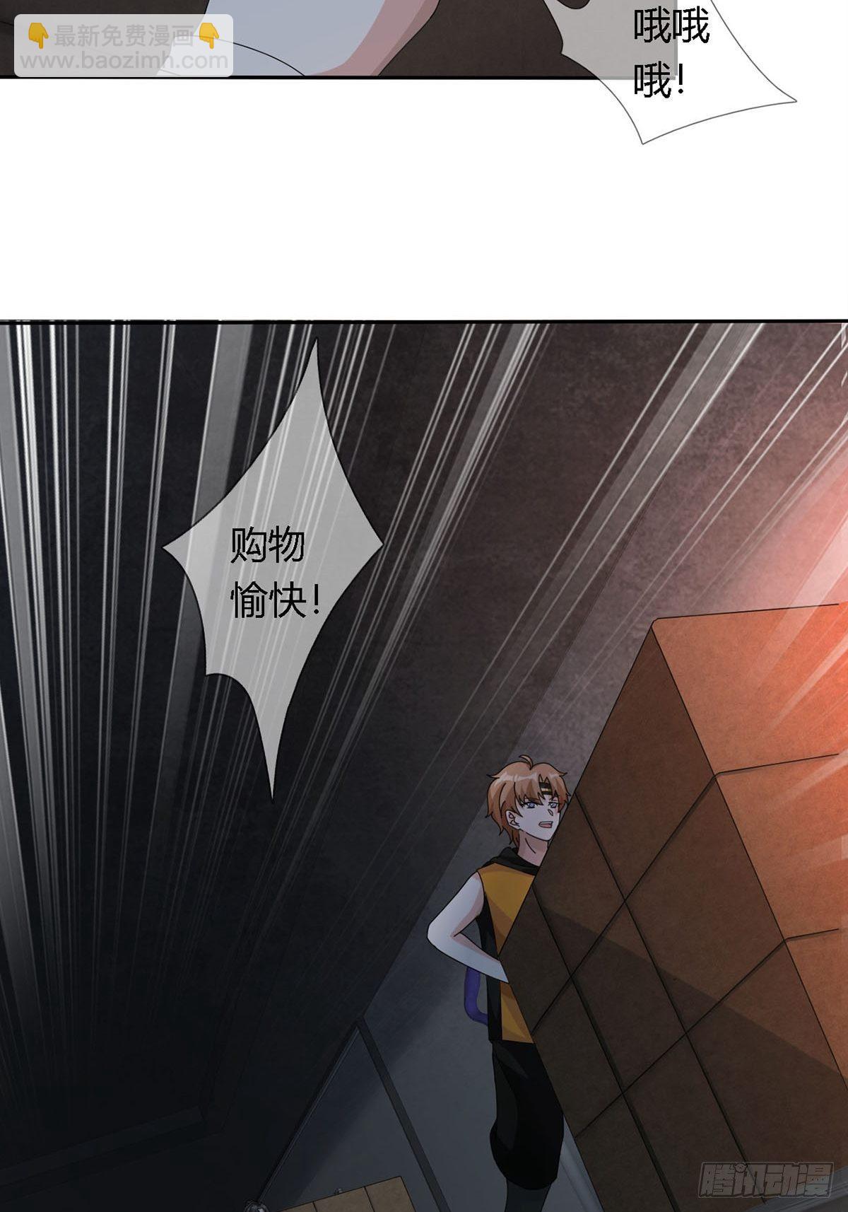 0025 启程(1/2)-第26话