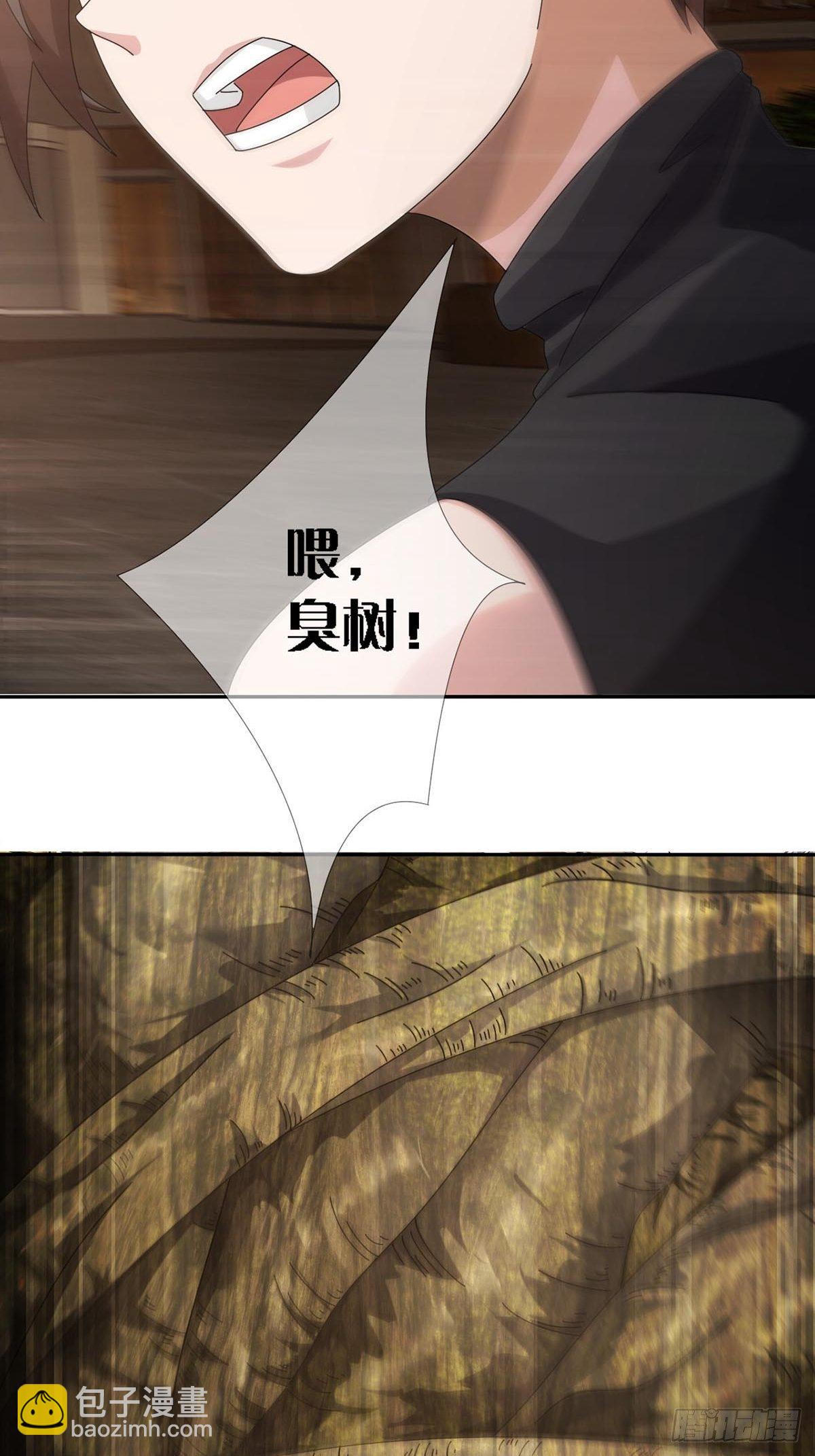 0025 启程(1/2)-第26话