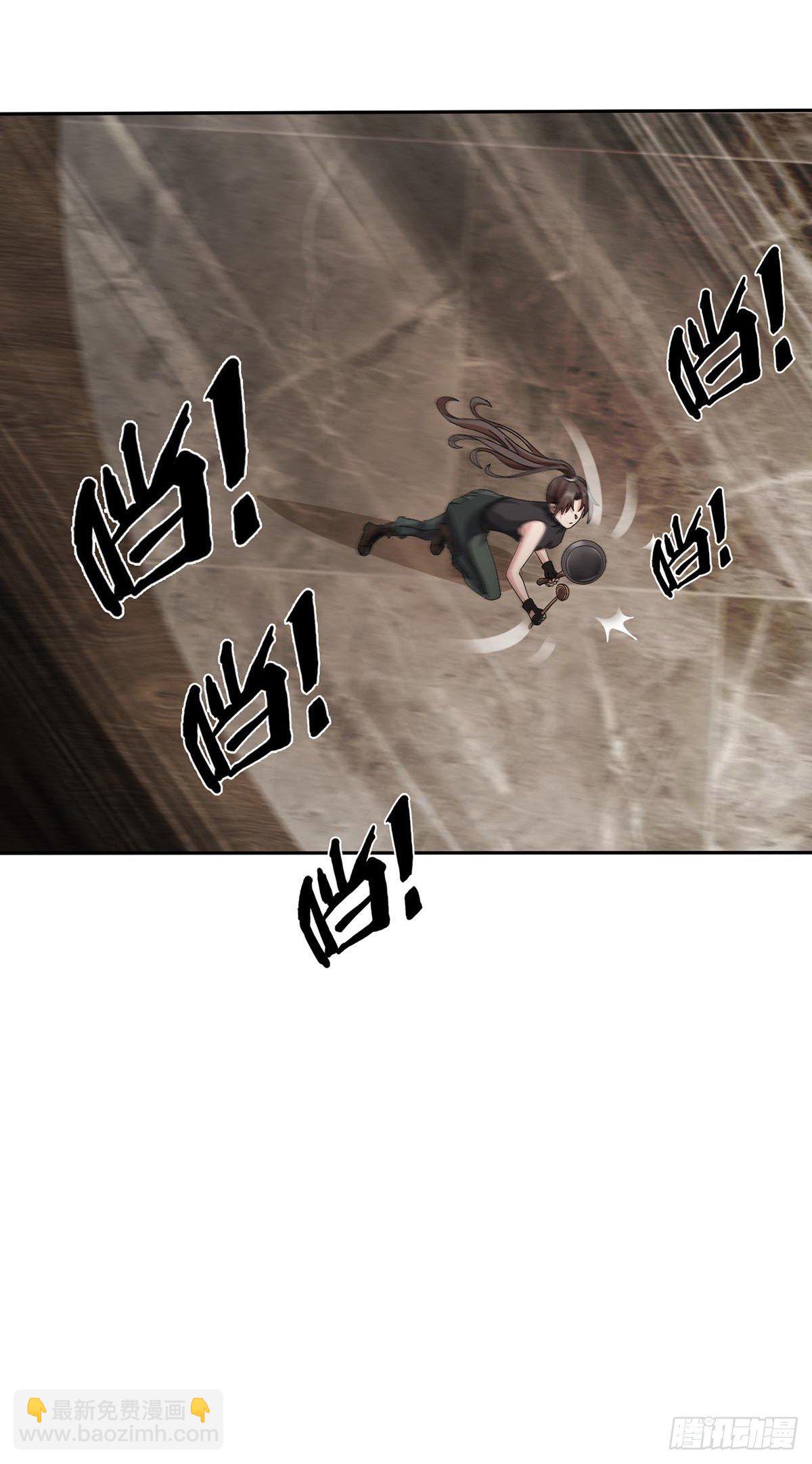 0025 启程(1/2)-第26话