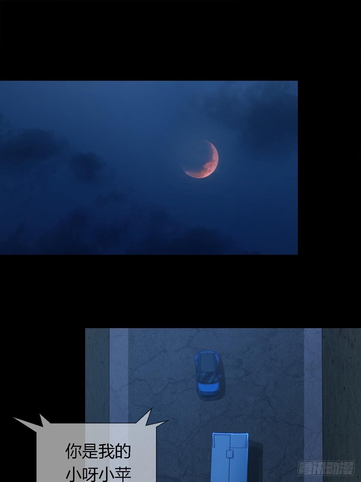 0027 团灭(1/2)-第28话