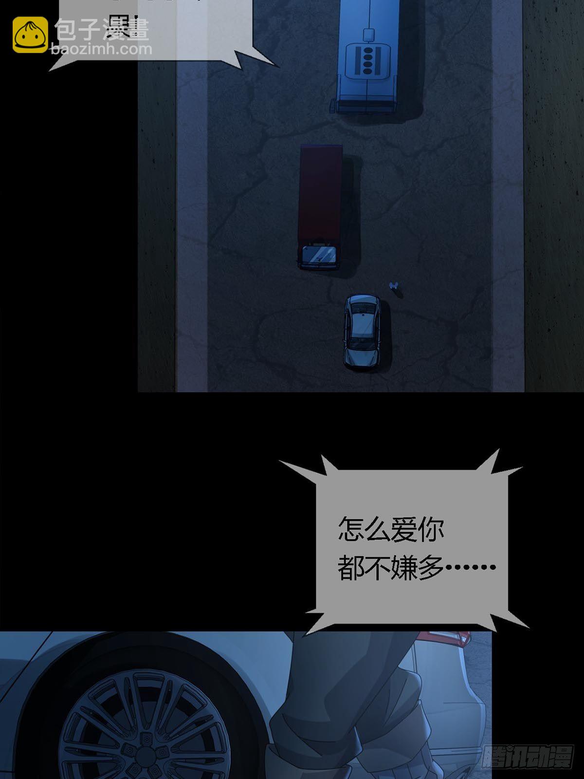 0027 团灭(1/2)-第28话