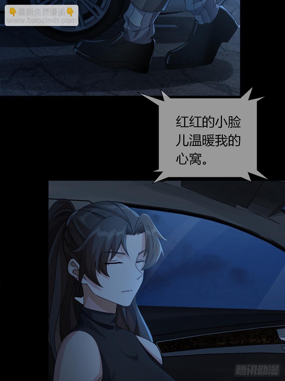 0027 团灭(1/2)-第28话