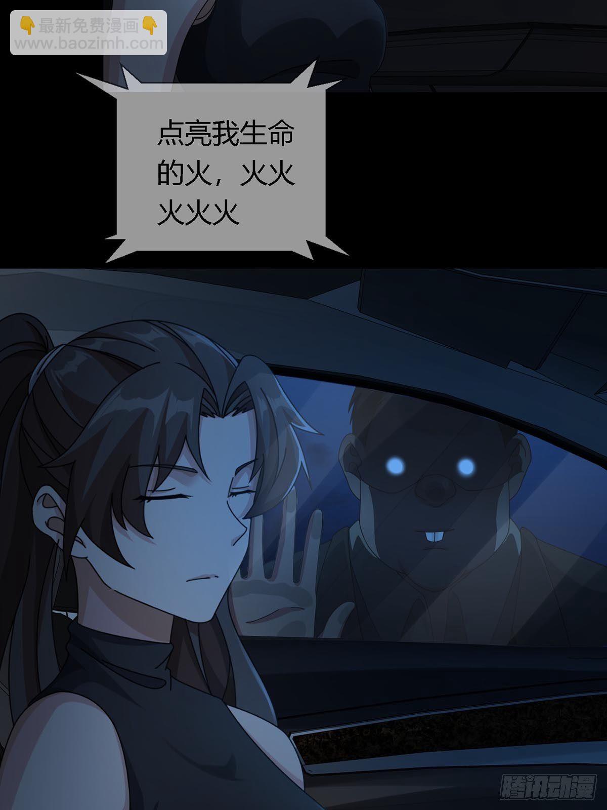 0027 团灭(1/2)-第28话