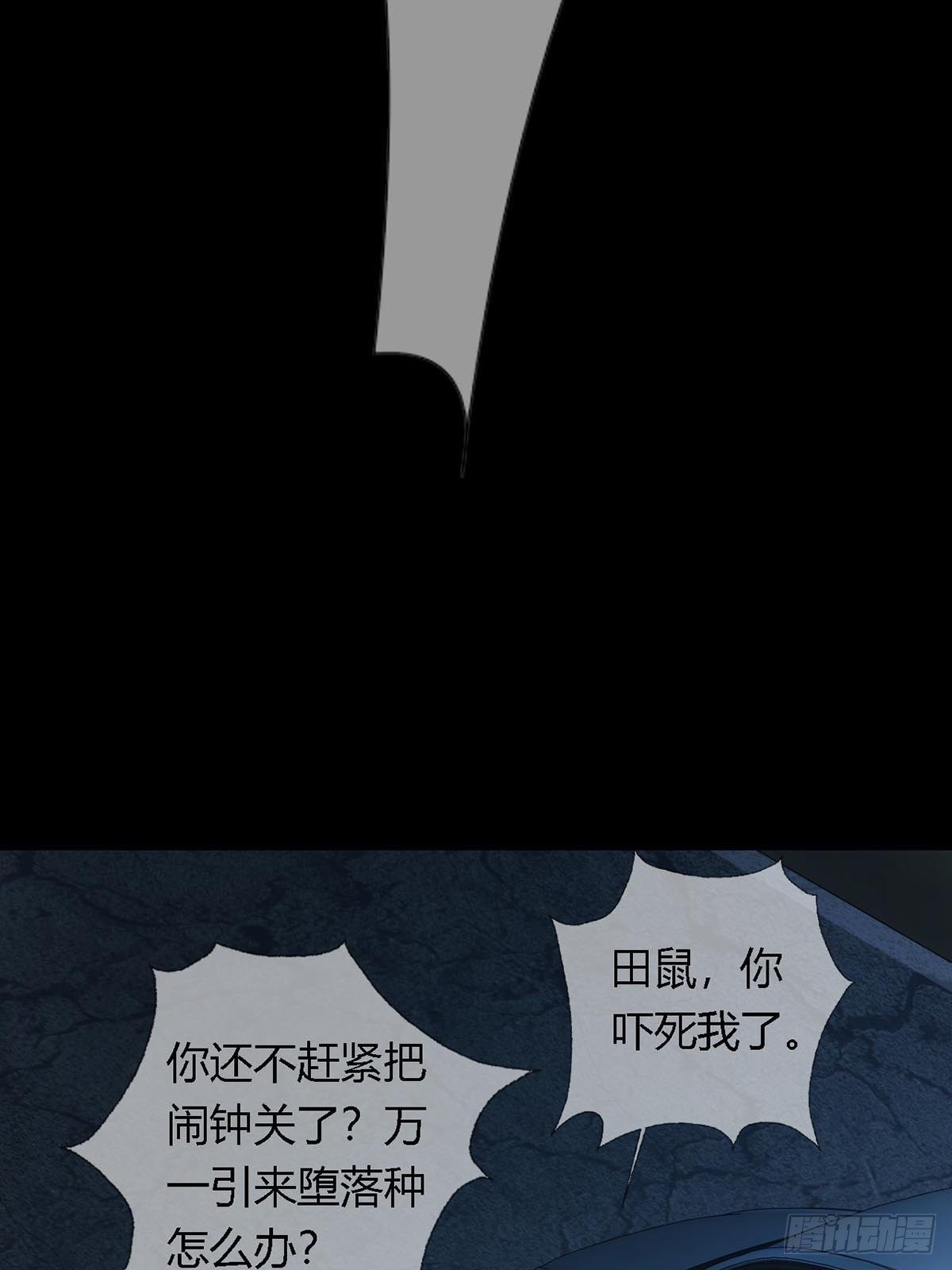 0027 团灭(1/2)-第28话