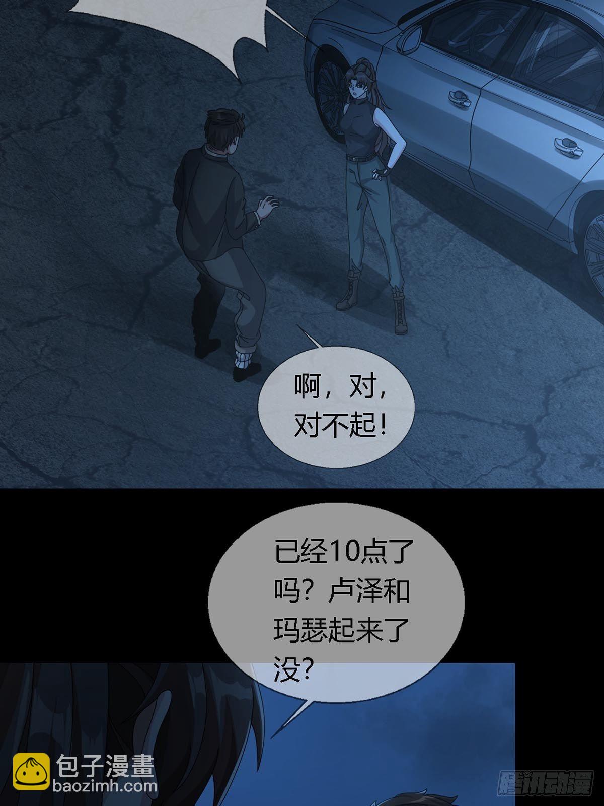 0027 团灭(1/2)-第28话