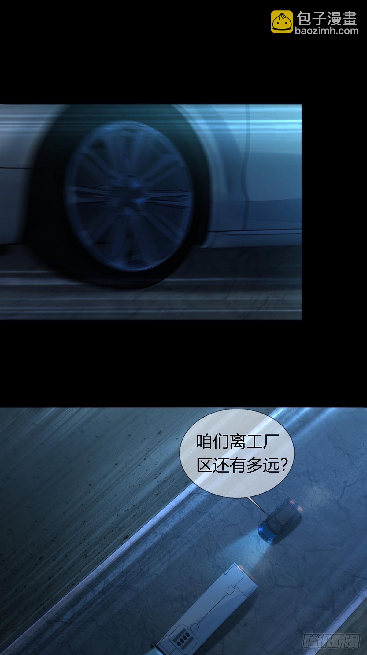 0027 团灭(1/2)-第28话