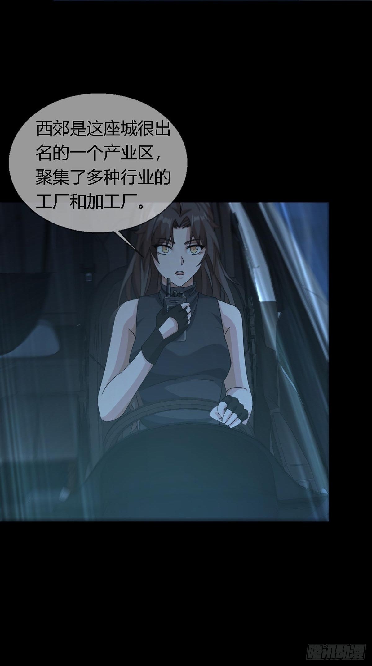 0027 团灭(1/2)-第28话