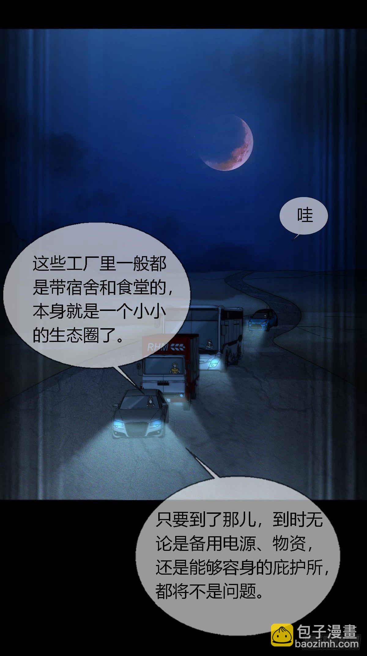 0027 团灭(1/2)-第28话