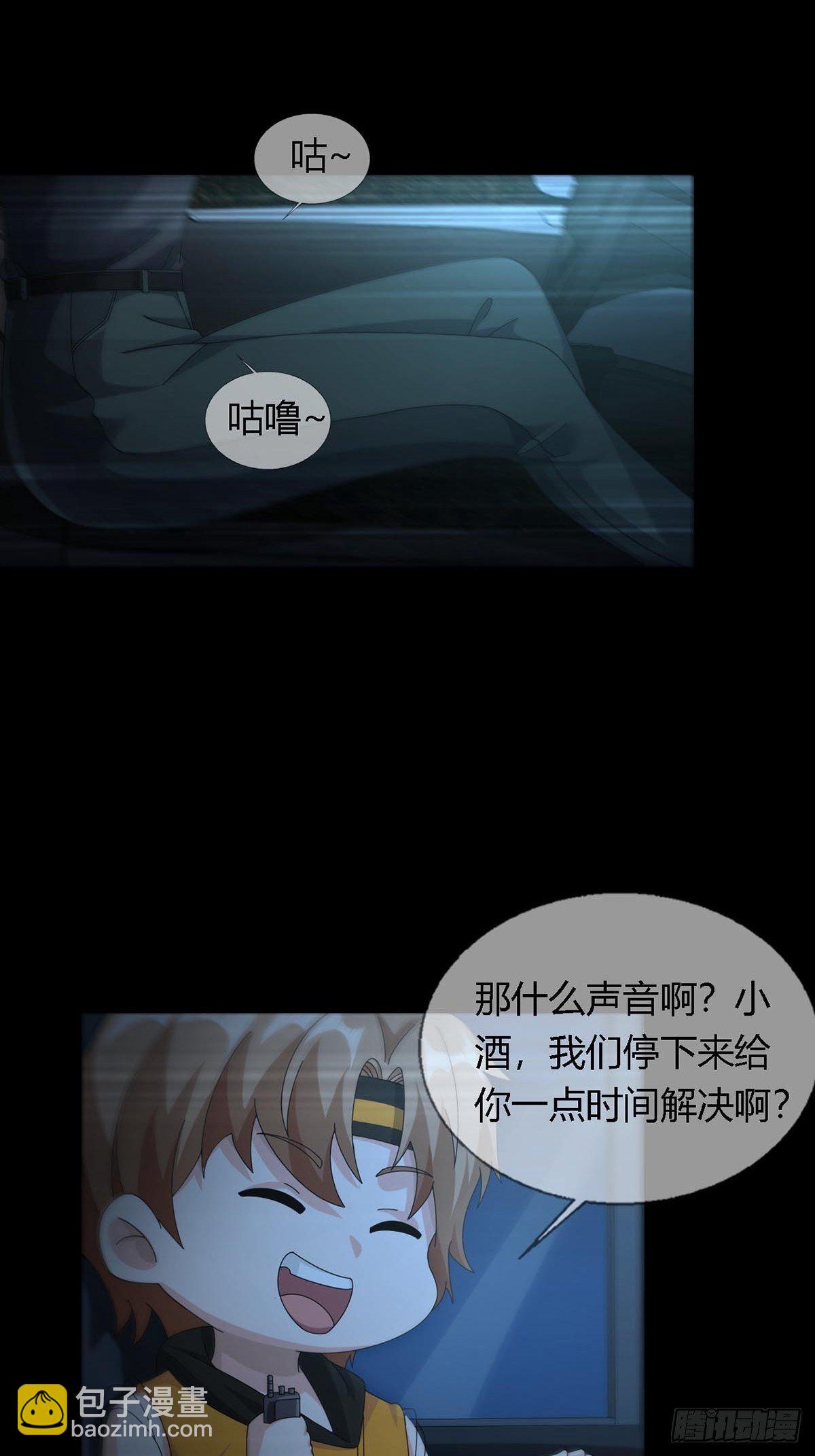 0027 团灭(1/2)-第28话