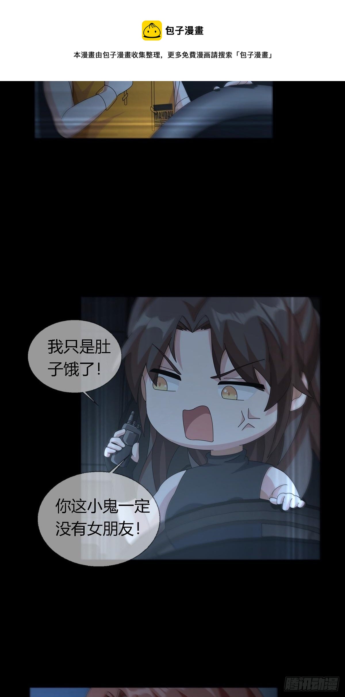 0027 团灭(1/2)-第28话