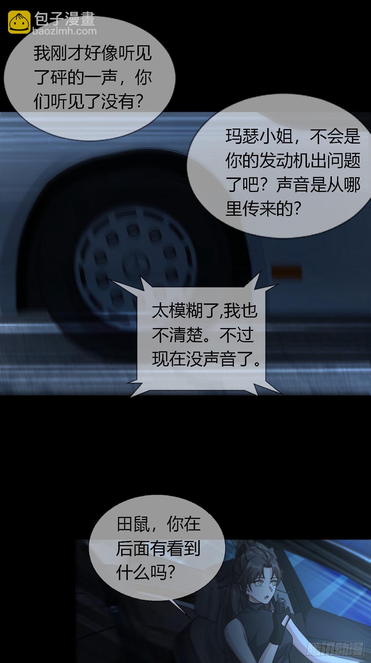 0027 团灭(1/2)-第28话