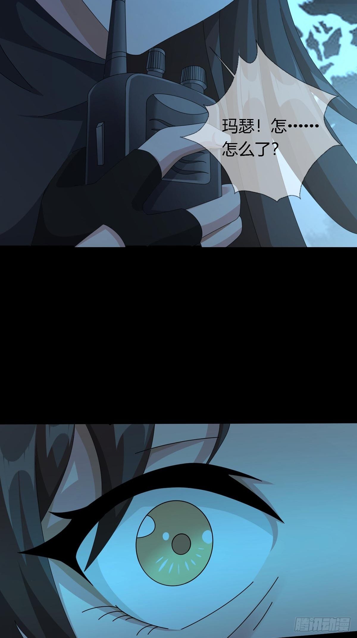 0027 团灭(1/2)-第28话