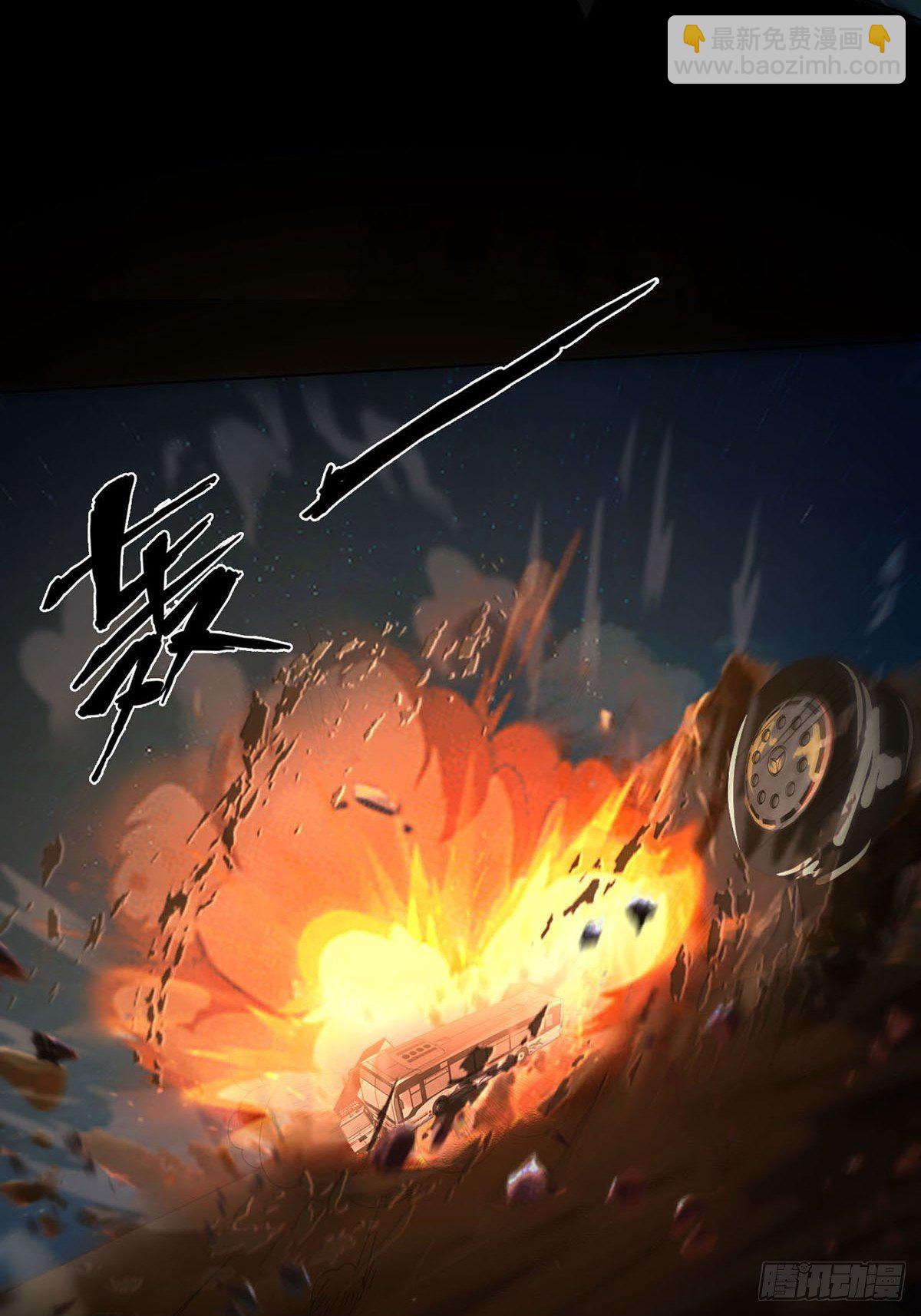 0027 团灭(1/2)-第28话