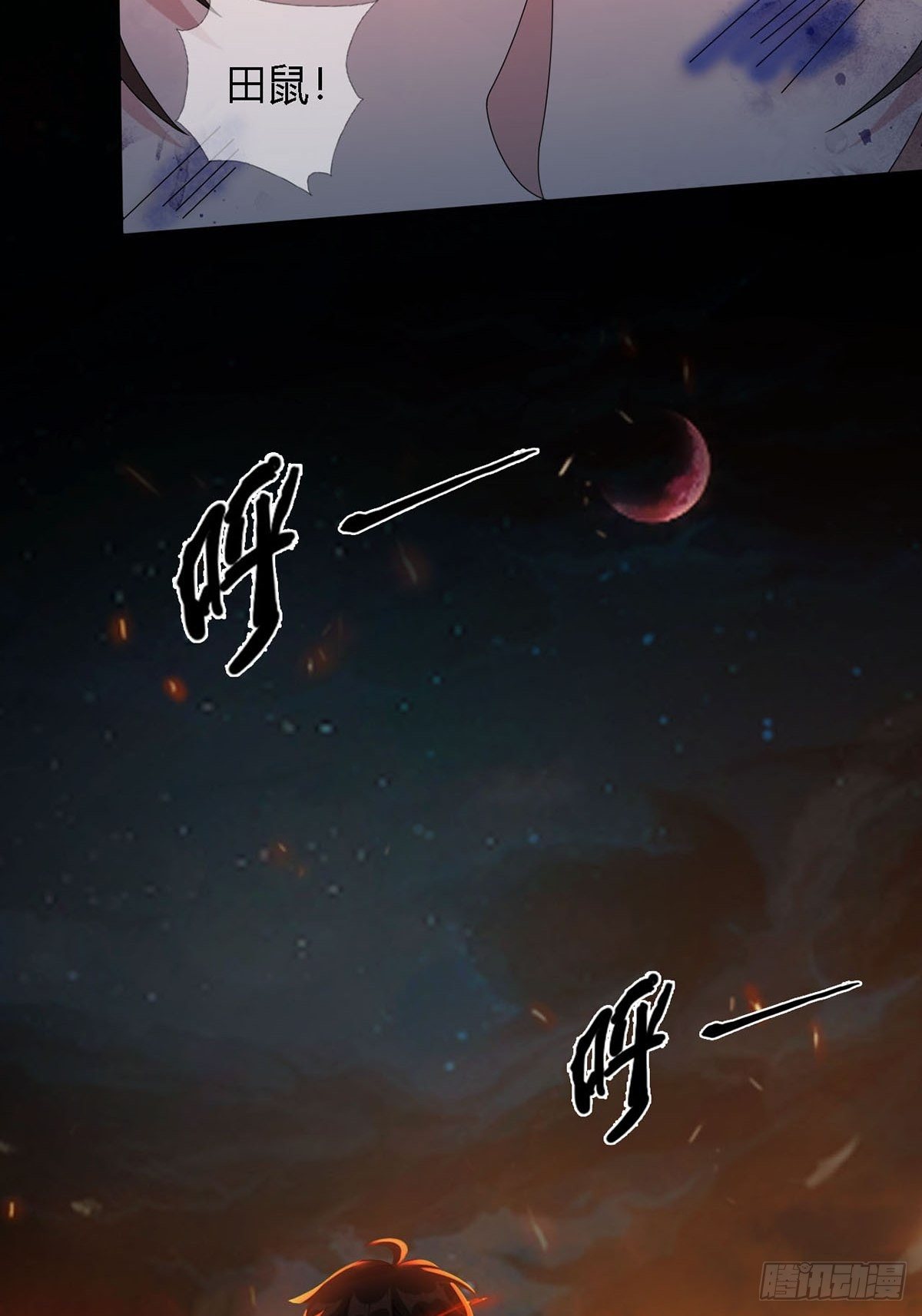 0027 团灭(1/2)-第28话