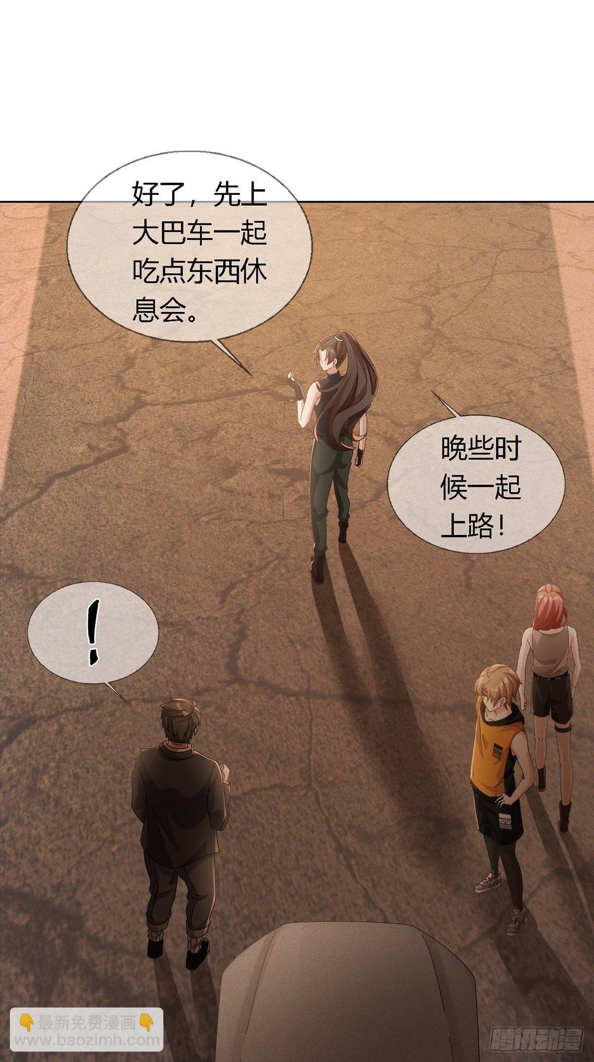 0027 团灭(1/2)-第28话