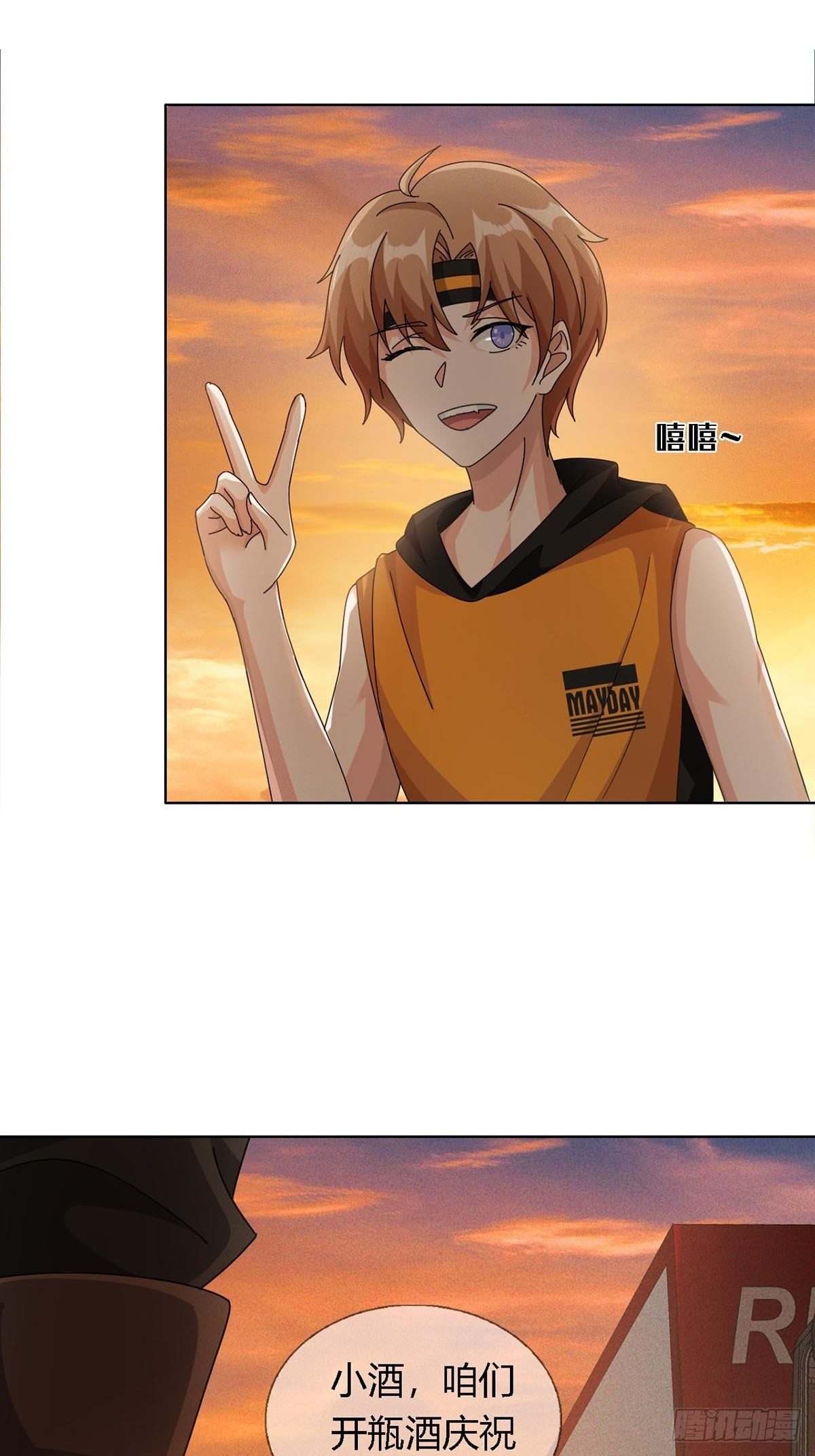 0027 团灭(1/2)-第28话