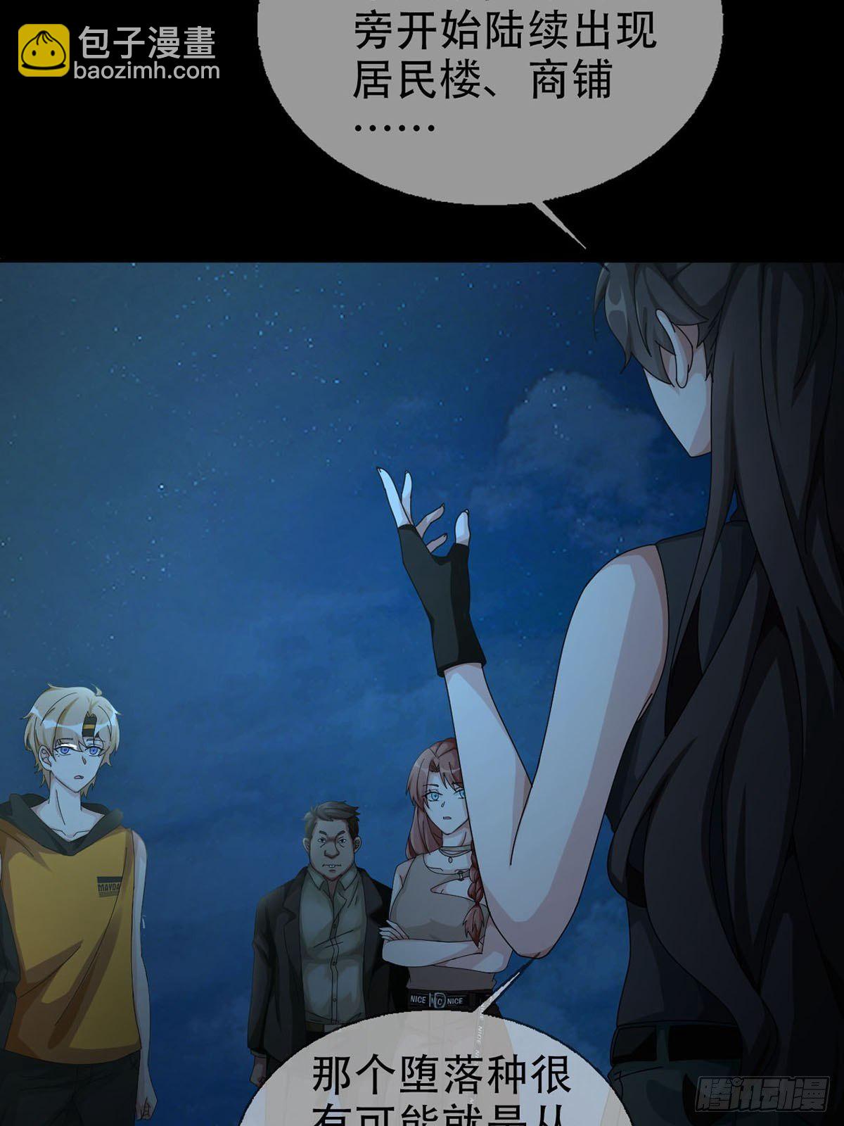 0029 抓到你了(1/2)-第30话