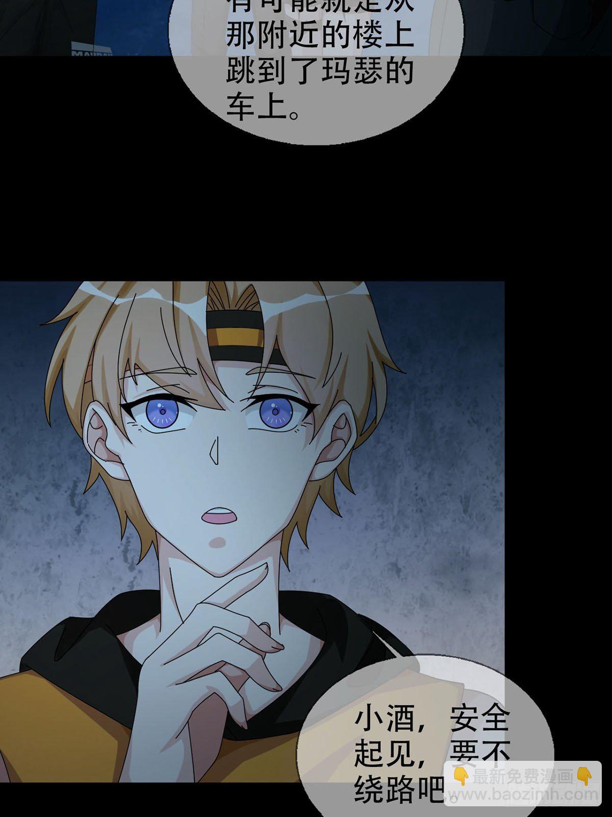 0029 抓到你了(1/2)-第30话