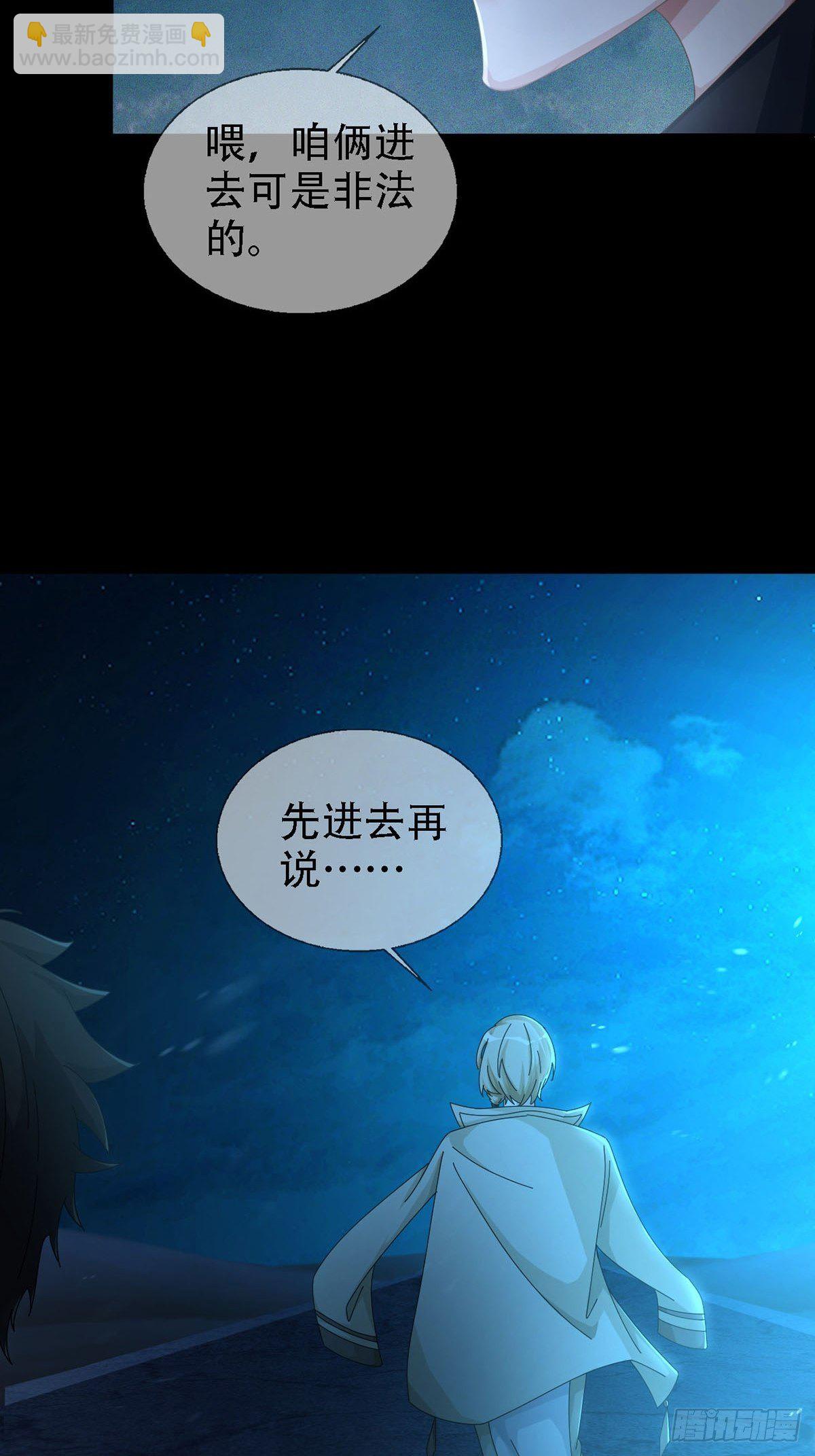 0029 抓到你了(1/2)-第30话