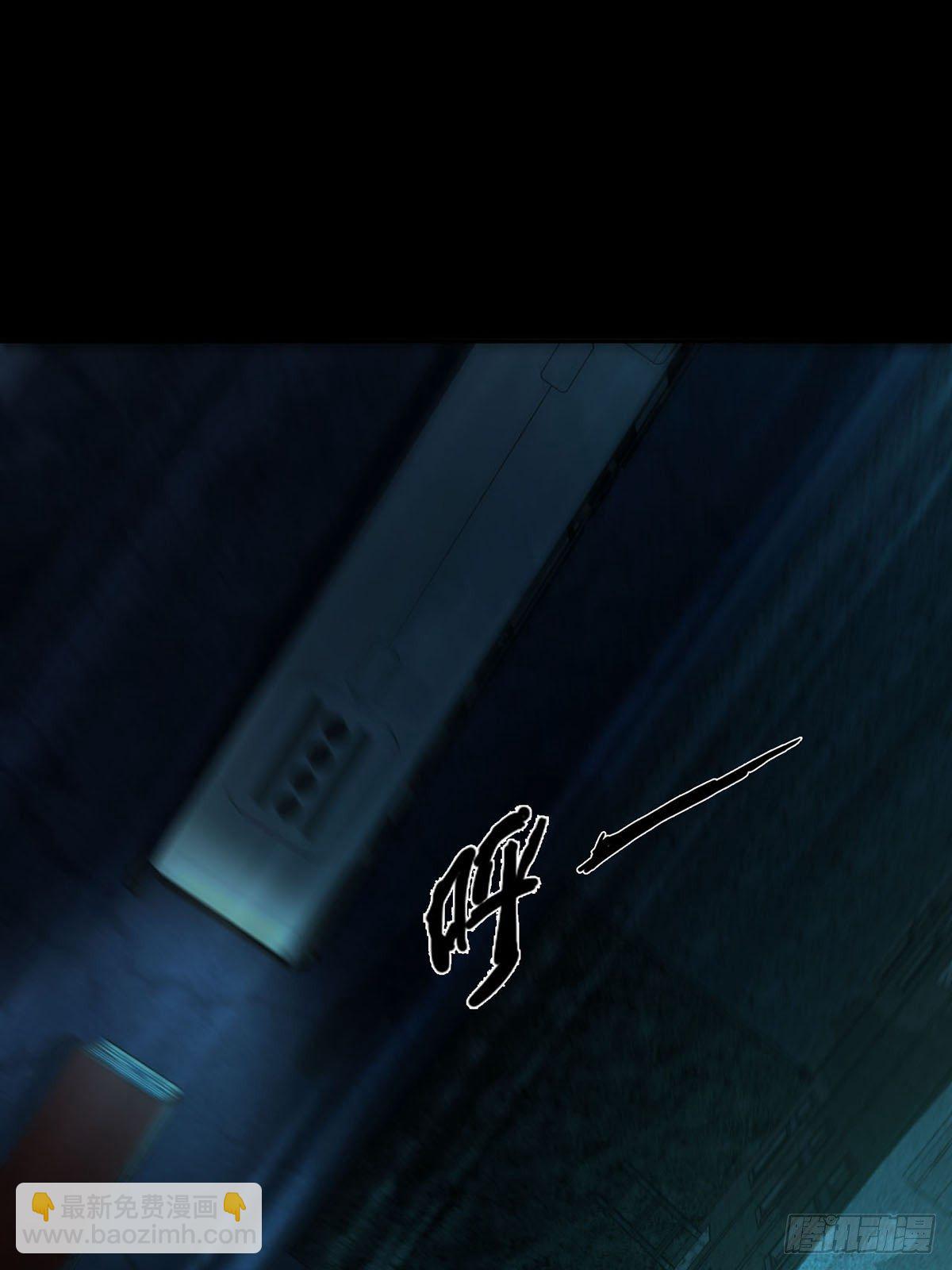 0029 抓到你了(1/2)-第30话