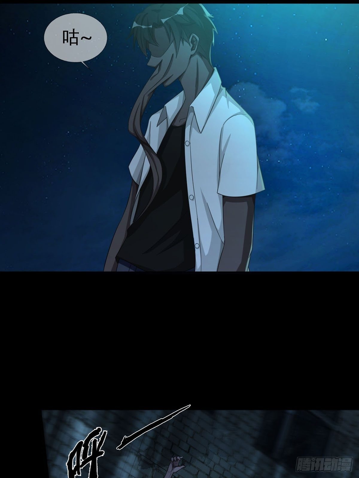 0029 抓到你了(1/2)-第30话