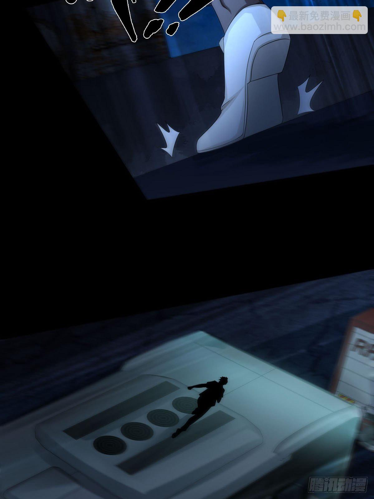 0029 抓到你了(1/2)-第30话