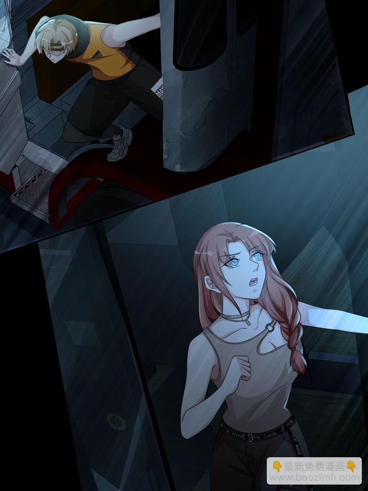 0029 抓到你了(1/2)-第30话