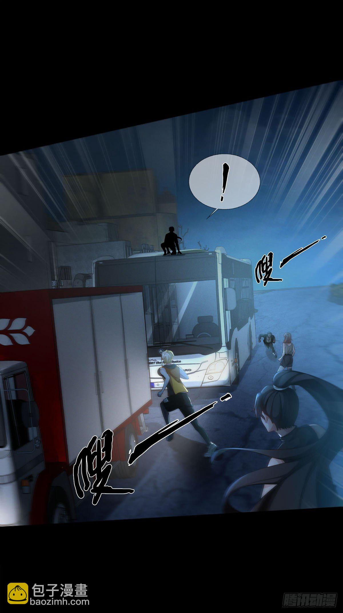 0029 抓到你了(1/2)-第30话