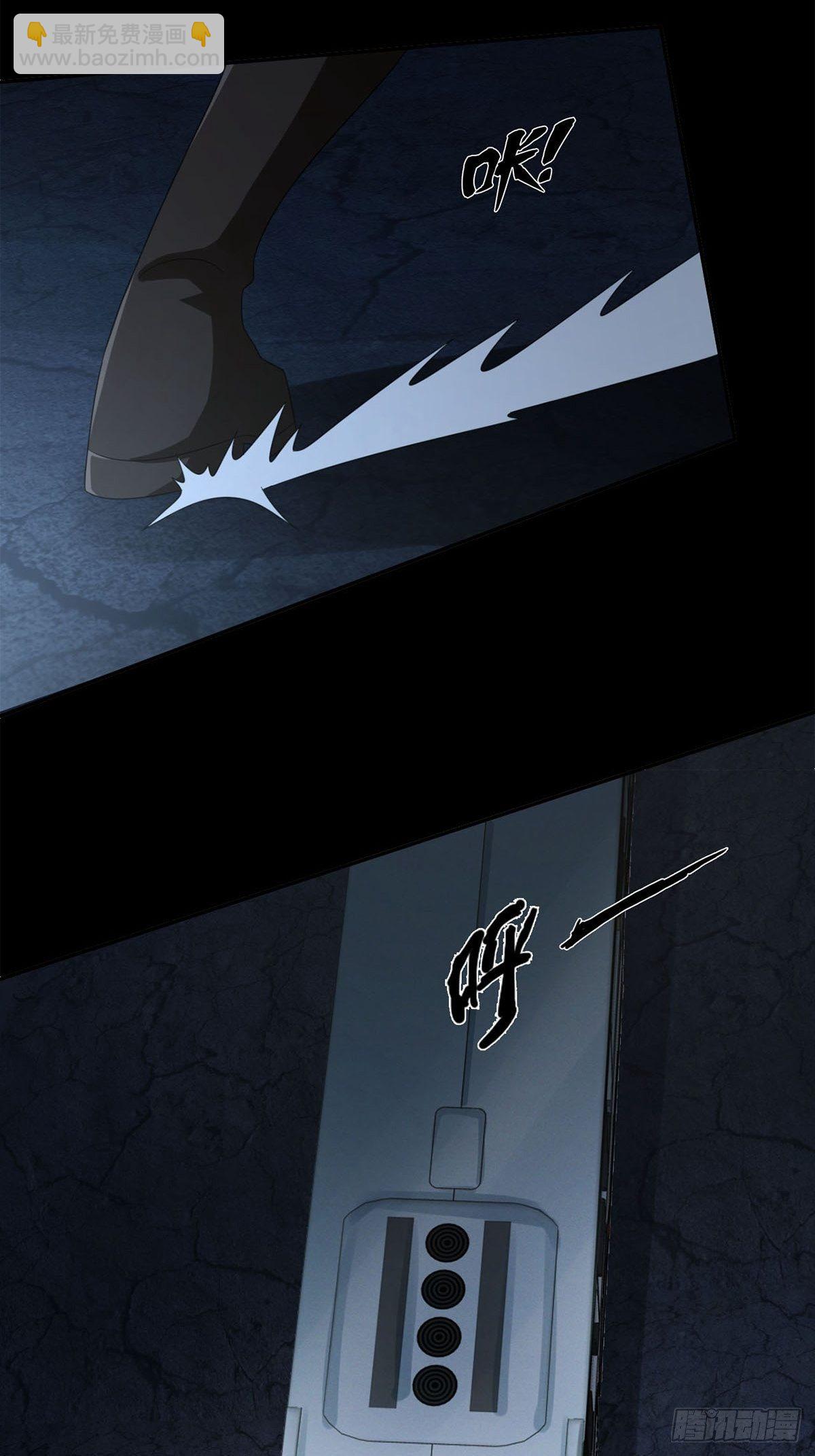 0029 抓到你了(1/2)-第30话