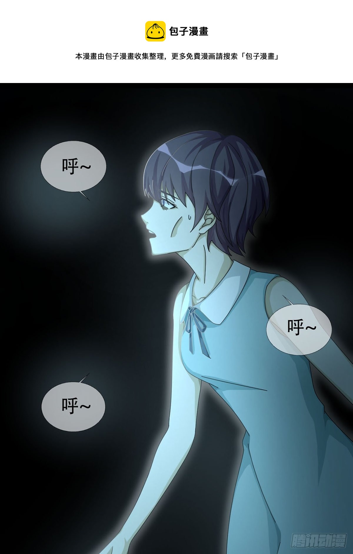 0029 抓到你了(1/2)-第30话