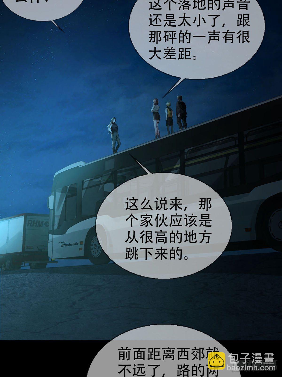 0029 抓到你了(1/2)-第30话