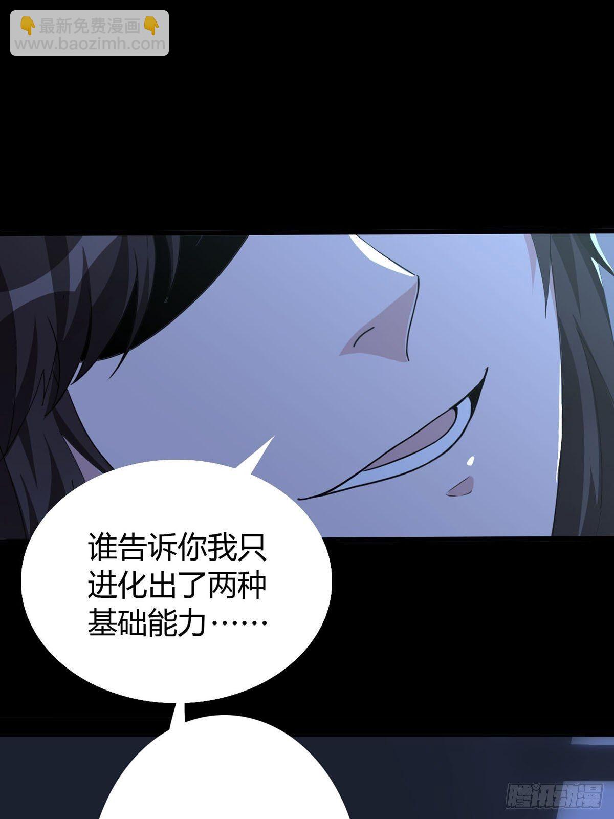 003 卡片什么的太无厘头了(1/2)-第4话