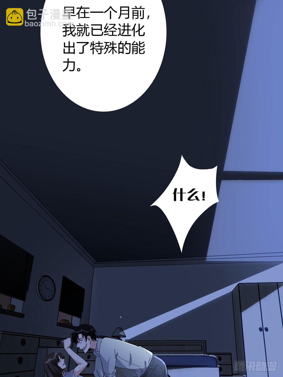 003 卡片什么的太无厘头了(1/2)-第4话