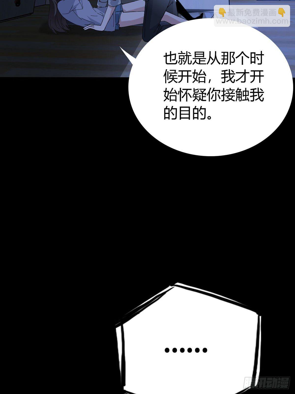 003 卡片什么的太无厘头了(1/2)-第4话