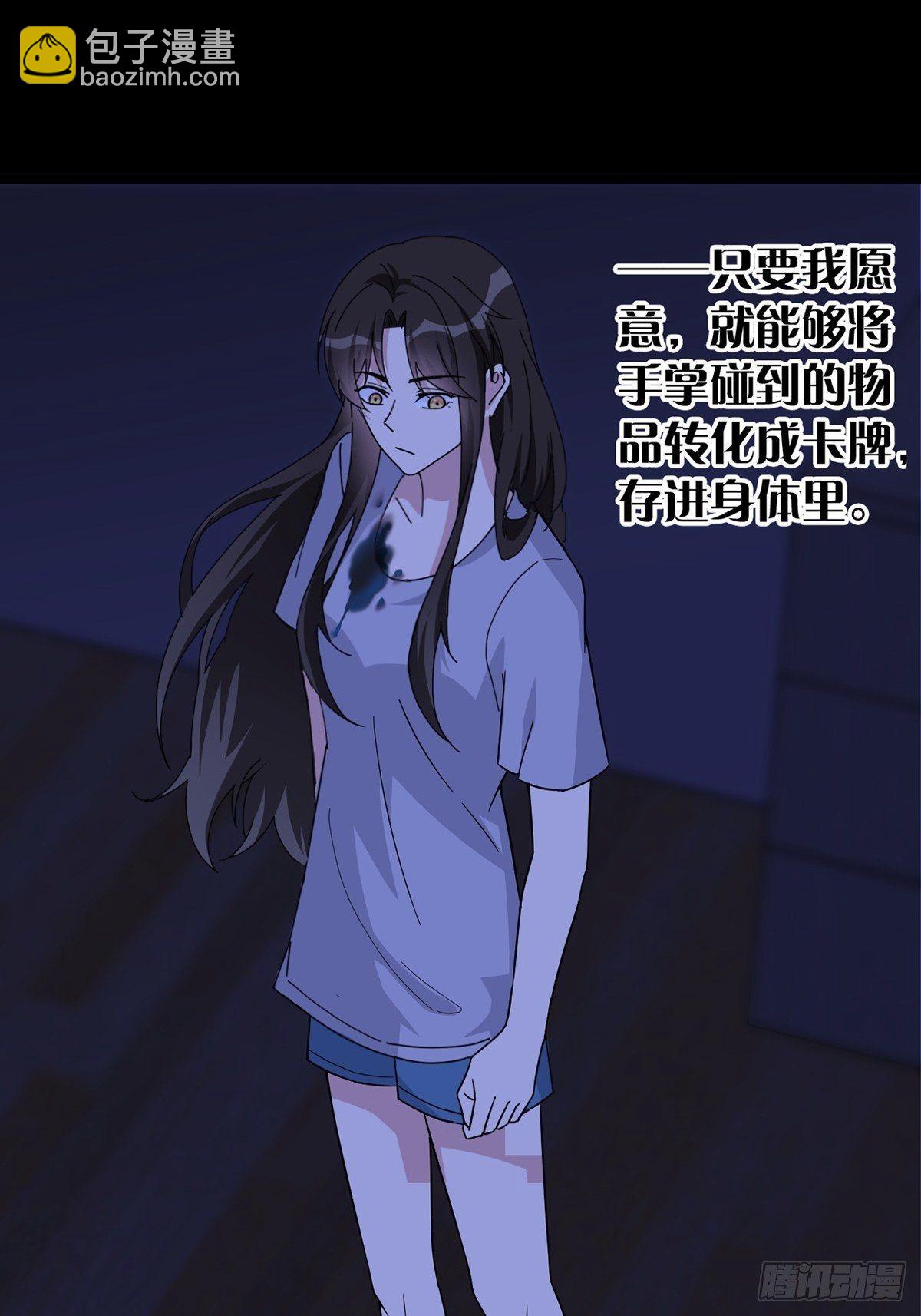 003 卡片什么的太无厘头了(1/2)-第4话