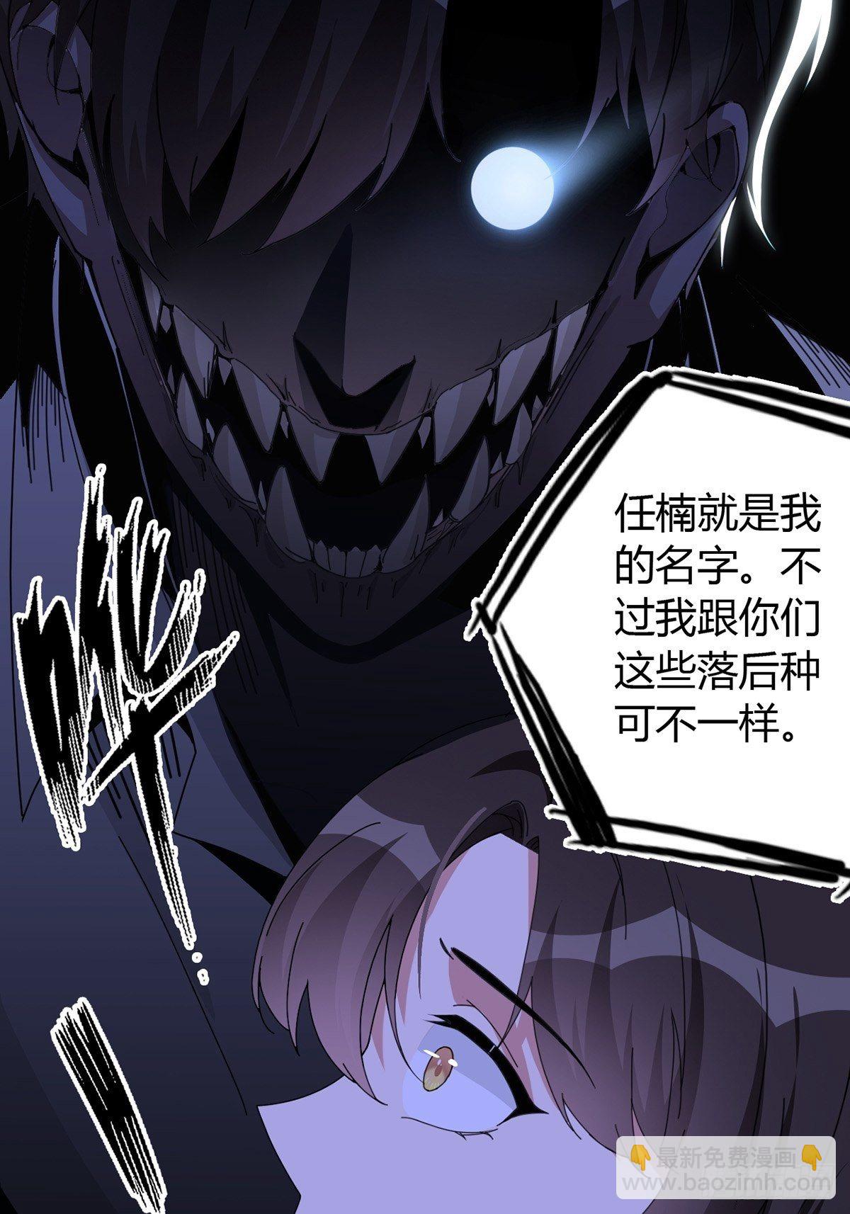 003 卡片什么的太无厘头了(1/2)-第4话