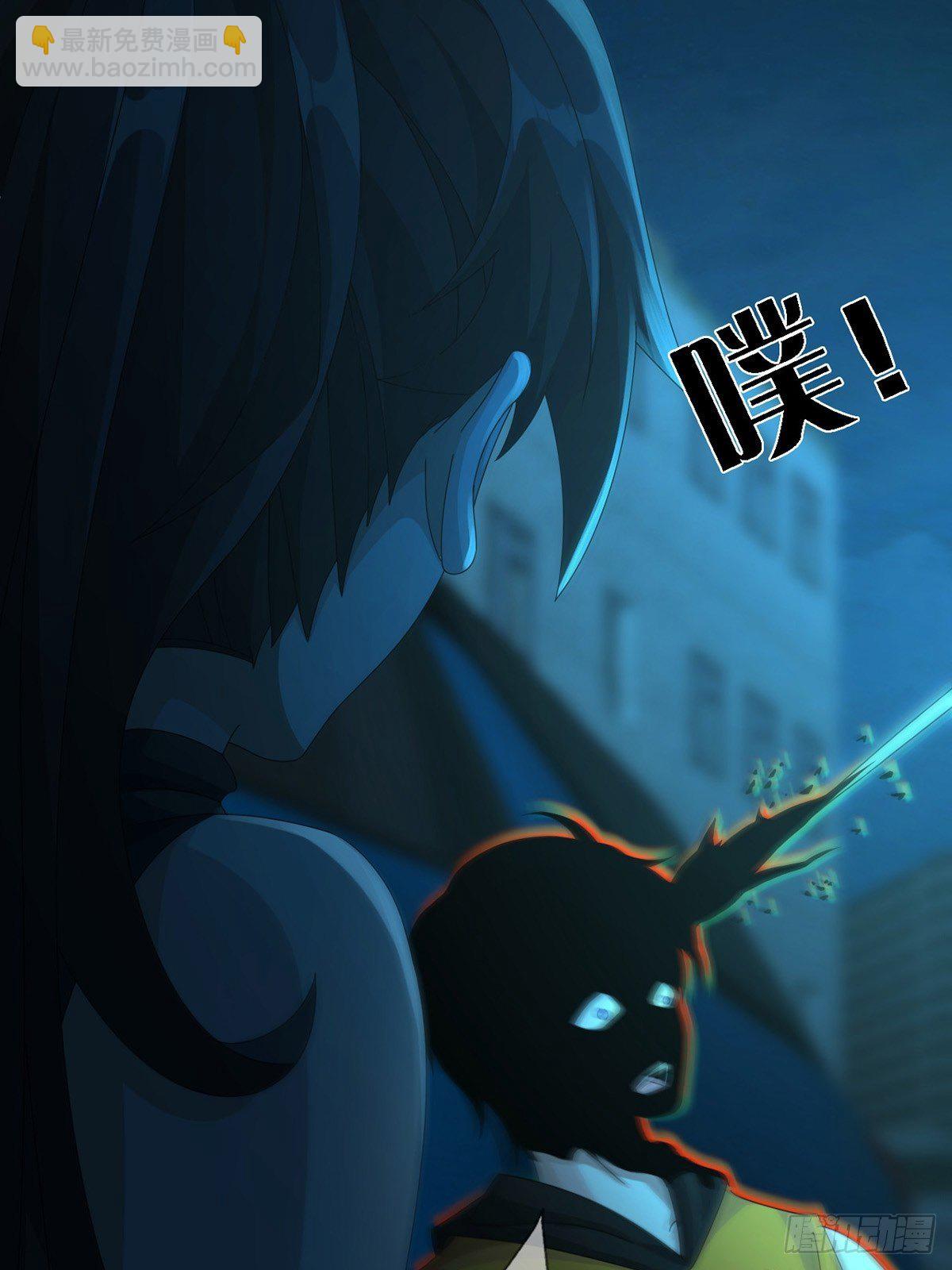 0031 从天而降的两个人(1/2)-第32话