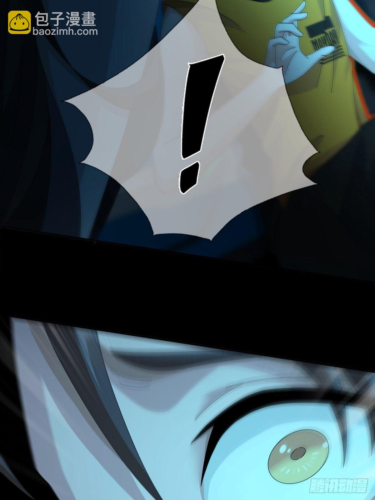 0031 从天而降的两个人(1/2)-第32话