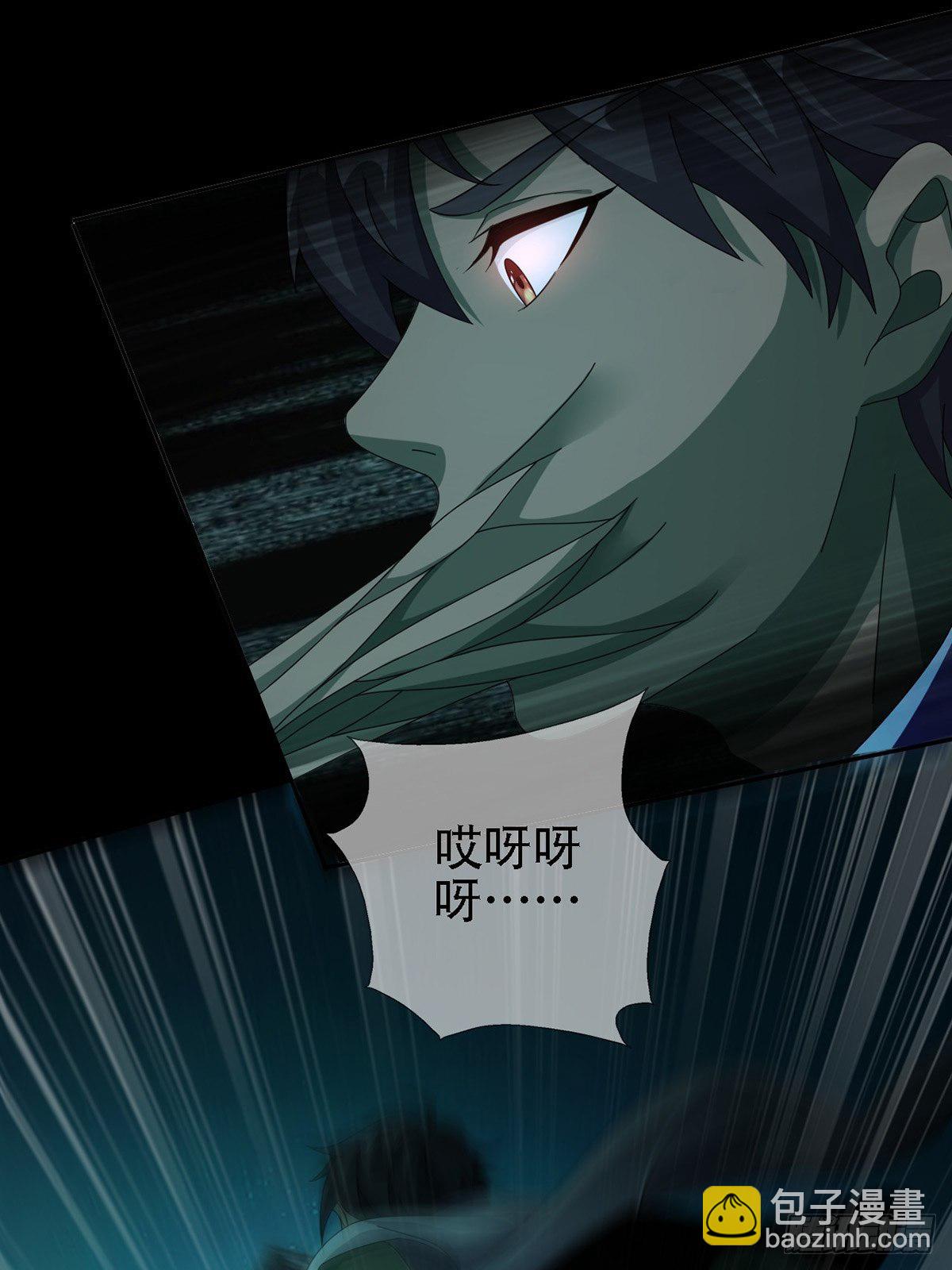 0031 从天而降的两个人(1/2)-第32话